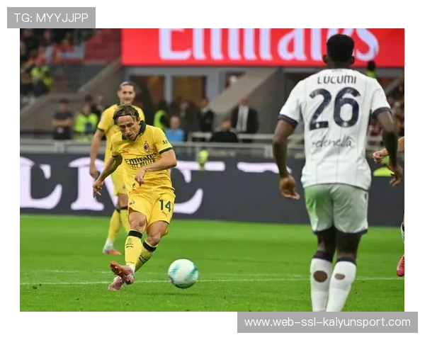 AC米兰3-0博洛尼亚，恩昆库点射凸显阵地战攻坚效率
